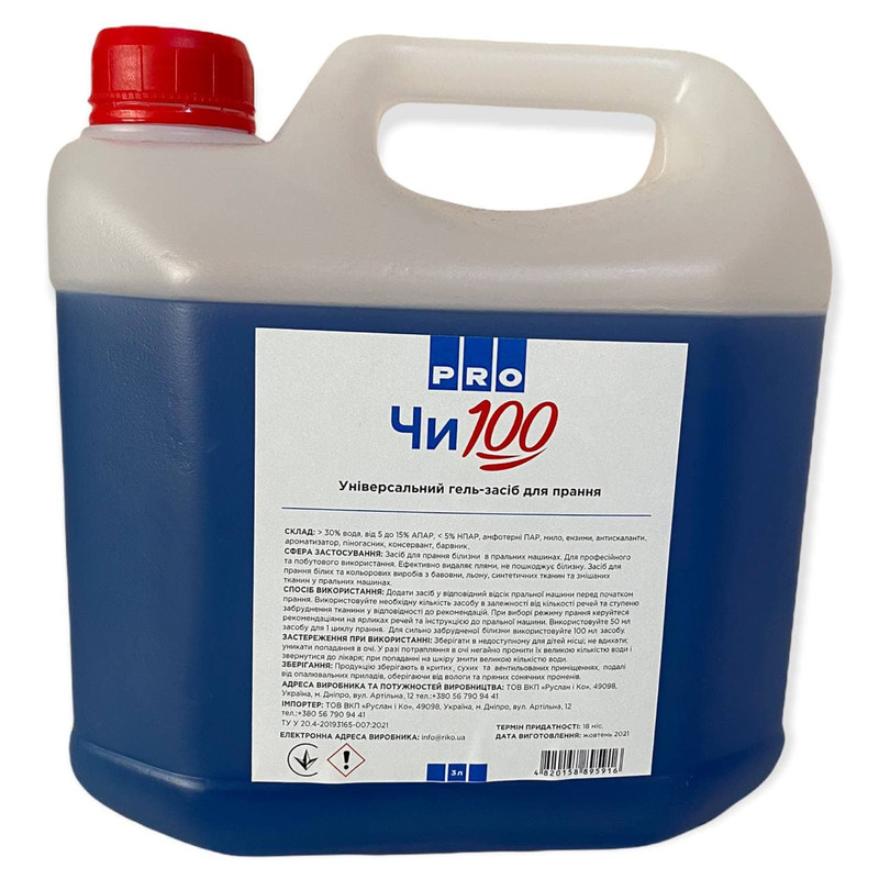 Гель для прання ЧИ100, універсальний, автомат, 3л